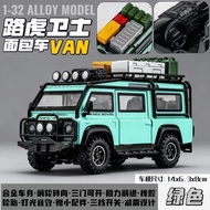 2026 Alloy Car Model Land Rover Guard Off-Road VAN VAN Simulation Camper Toy Car Ornaments