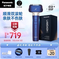 松下（Panasonic）自营往复式电动剃须刀刮胡刀送男友老公父亲生日男士情人节礼物小锤子2.0升级款 ES-LM35-V