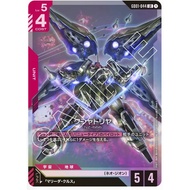 Gundam Card Game TCG Japanese GD01-044 LR Kshatriya