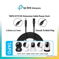 CCTV DC Extension Cable Power Cord 12V Male Female Compatible TP-Link Tapo & Vigi CCTV (5.5mm x 2.1m