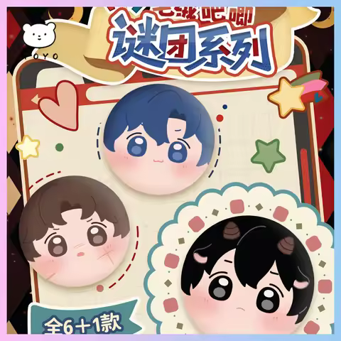 New Genuine The End Of Ten Days Mystery Series Badge Blind Box Mystery Box The End Of Ten Days Myste