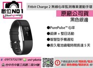 數位NO1  Fitbit Charge 2 無線心率監測專業運動手環 黑色銀邊 群光公司貨 台中