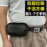 Mobile Phone Bag Men's Waist Bag Work Site Wear Belt Waist Phone Case Belt Hanging Waist Bag Middle-aged Elderly Mobile Phone Bag