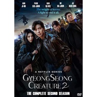 GyeongSeong Creature 2 京城怪物 2 (2024) English/Chinese/Malay Subtitles (韩剧)