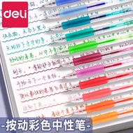 DAPHNE-HOME 12pcs 0.5mm Gel Pen Set, Deli Quick-drying Colored Neutral Pen, Genuine Press Student St