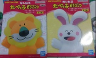 一對賣 愉快動物餅 得意動物餅 Bandai Namco たべっ子どうぶつ SOFVIMATES 公仔 大膠 景品