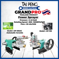 GRANDPRO THAILAND PRODUCT 40BAR POWER SPRAYER PLUNGER PUMP HEAD GP130