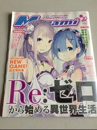 「環大回收」♻二手 雜誌 早期 限量【Megami RE 從零開始的異世界生活】中古書籍 目錄叢書 另類寫真 請先詢問