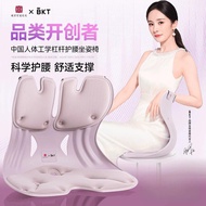 自用推荐/BKT护腰坐垫久坐神器办公室人体工学靠背软垫人体工学护腰坐姿椅QEGTA