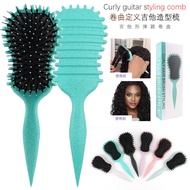 Curling Definition Styling Comb, Hairdressing Comb, Guitar-Shaped Bounce Air Cushion Massage Comb fo
