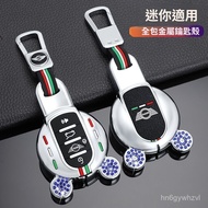 mini Key Case f54f55