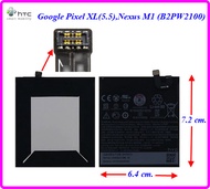 แบตเตอรี่ HTC Google Pixel XL(5.5)Nexus M1 (B2PW2100) 6.4x7.2 cm. 3450 mAh.