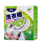 Orita Washtank Cleanser 2 x 300g