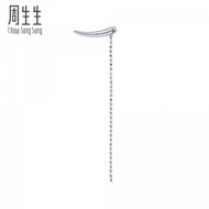 Chow Sang Sang 周生生 Ear Play 950 Platinum Single Earring 89180E [Sold Single Not Pair]