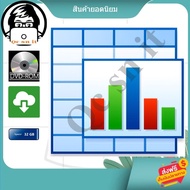 MedCalc 20.305 (x86/x64) 2023 โปรแกรมวิเคราะห์สถิติ พร้อมวิธีติดตั้ง