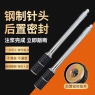 High Pressure Injection Needle Rear Seal Water Stop Nail Waterproof Injection Nail Injection Water S