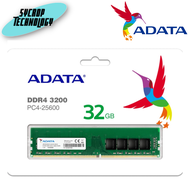 เเรมพีซี PC Adata 32GB รุ่น 16GB RAM DDR4/3200 U-DIMM For PC (ADT-U320032G22-RGN) ประกันศูนย์ เช็คสินค้าก่อนสั่งซื้อ