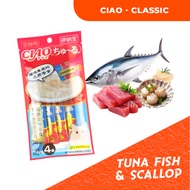 [50 free 2pcs] Ciao Churu Wet Cat Food Cat Snack Stick Treat / Makanan Kucing Snek Basah / 猫零食猫条