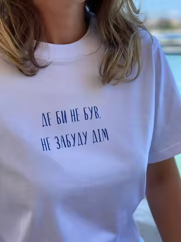 Summer Women's T-Shirt Simple Tee With Insprition No Matter Where I Am, I Will Never Forget My Home 