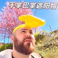 Creative palm sun hat funny palm sun hat funny palm Headband sun hat funny hair band slap hair band 