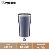 Zojirushi Tumbler แก้วน้ำเก็บความร้อน/เย็น 0.45 ลิตร รุ่น SX-DN45