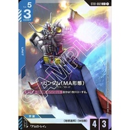 [Gundam Card Game] Heroic Beginnings ST01-002 Gundam (MA Form) (C+) Japan Version
