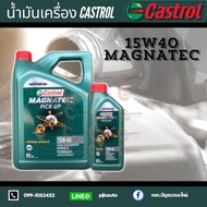 น้ำมันเครื่อง CASTROL MAGNATEC PICK-UP ดีเซล 15W-40 6+1ลิตร