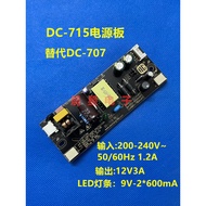 DC-708/710/707/715/706/718 Two-in-One Power Board For Noise Plate Assembly TV Display