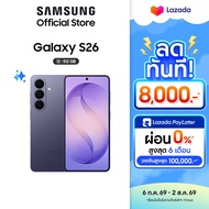 Samsung Galaxy S26 12/512GB Galaxy AI Phone Photo Assist Creative Studio กล้อง 50 MP  แบต 4300 mAh ร