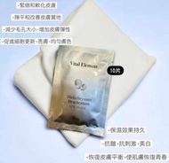 OTHER - Vital Element蠟菊收毛孔清涼蠶絲面膜 1套10片