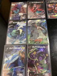 Zutomayo Card ずっと真夜中でいいのに。永遠是深夜有多好 ずとまよ ACAね