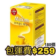 韓國國民咖啡MAXIM黃金摩卡咖啡
