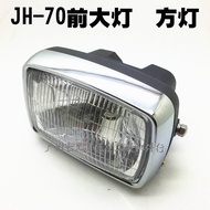 Đèn Pha Trước Xe Máy Jinhua 70 JH70 Đèn Pha Vuông Tròn 12V Đèn Pha Xe Máy H2 Phụ Tùng Và Phụ Kiện Xe
