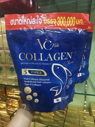VC Collagen Plus วีซีคอลลาเจนพสัส🐬🐬คอลลาเจนเพื่อสุขภาพ🐬🐬 บรรจุ300000มก