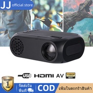 JJ โปรเจคเตอร์ Mini projector เชื่อมต่อโทรศัพท์ 1080P HD มินิโปรเจคเตอร์ เครื่องฉายหนัง Proyektor111 One