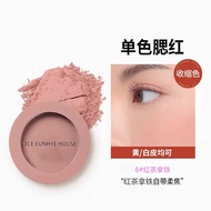 3CE EUNHYE HOUSE Pearly Shimmer Blush Cream Single Color Yellow Skin with Fine Sparkle Expansive Col