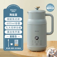 BRUNO เครื่องปั่นเครื่องทำนมถั่วเหลืองอัตโนมัติเต็มรูปแบบในครัวเรือนขนาดเล็กอเนกประสงค์แบบไม่ส่งเสีย