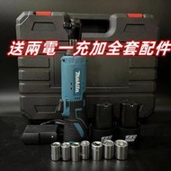 牧田款 無刷 12V棘輪板手 鋰電 電鑽 電動扳手 電動板手 鋰電棘輪板手 汽修扳手 衝擊扳手