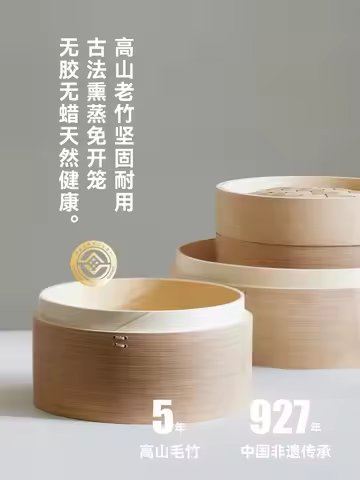 220V olayks electric steamer bamboo basket multifunctional for home breakfast buns dumplings CDB