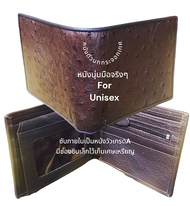 Genuine Ostrich Leather Bi-Fold Wallet