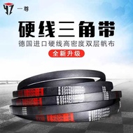 A Hard Line V-Belt Transmission Belt Type B 7696/82/8455/96/10566 Belt