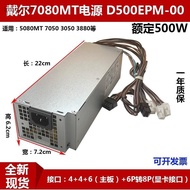DELL DELL 5080MT 7080MT Power D500EPM-00 DPS-500AB-49A 5K7J8 500W