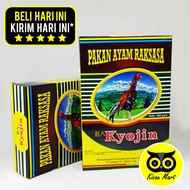 Kicau Mart Kyojin Pakan Ayam Raksasa 950 Gram Pakan Ayam Kyojin Original Makanan Pertumbuhan Ayam Jago Laga Pakan Ayam Jago Laga Tarung 11G-PKN-950-KYJ