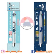 日本直送🇯🇵預購🛍日本多啦A夢 Pilot Dr. Grip 0.38 / 0.5mm 4色原子筆 + 鉛芯筆