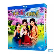 Hong Kong Drama I Have a Date with Spring (1996) + Film (1994) 2BD | Brand New Boxed Blu-ray Disc