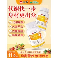 2026 New Style Renhe Composite b Clan Promote Female b1b2 Metabolism Official Various Improvements20