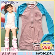 รหัส SWG1023PL Sabina ชุดว่ายน้ำเด็ก รุ่น Sabinie Swimwear รหัส SWG1023PL สีชมพู