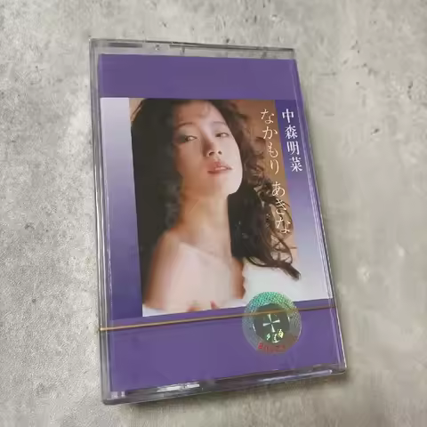 J-Pop Akina Nakamori Music Tape Greatest Hits Album Oh No Oh Yes Cassettes Cosplay Recorder Car Walk