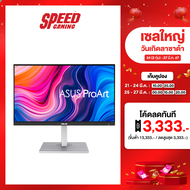 ASUS MONITOR ProArt PA279CV (IPS 4K USB-C) By Speed Gaming