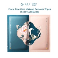 [NOT FOR SALE]花西子 Florasis Floral Dew Care Makeup Remover Wipes 1+1 Combo (Face+Eyes&amp;Lips)